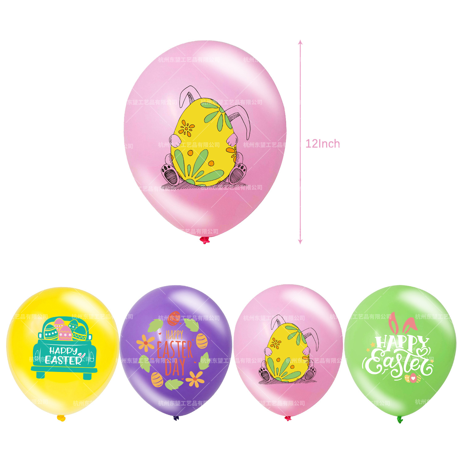 Easter Rabbit Egg Easter Party Hanging Flag Background Fabric Cake Power Strip Balloon Decoration Supplies