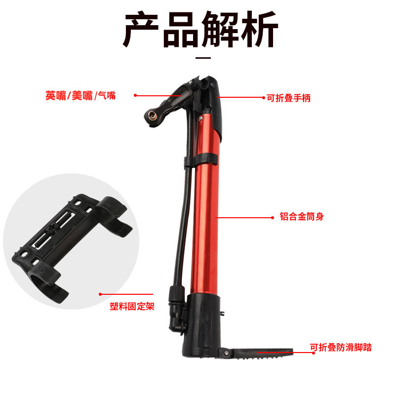 Mountain Bike Tire Pump Mini-Portable Aluminum Alloy Basketball Balloon Inflatable Home/Fixture and Fitting