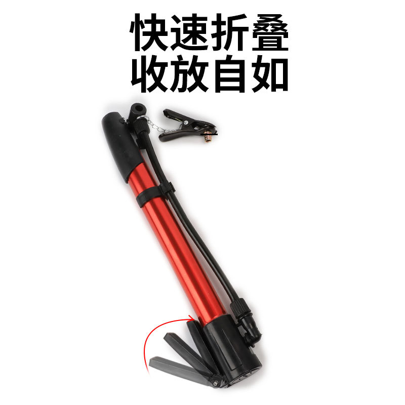 Mountain Bike Tire Pump Mini-Portable Aluminum Alloy Basketball Balloon Inflatable Home/Fixture and Fitting