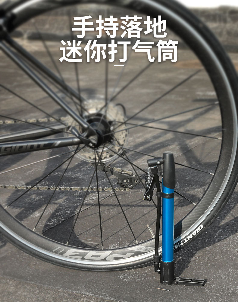 Mountain Bike Tire Pump Mini-Portable Aluminum Alloy Basketball Balloon Inflatable Home/Fixture and Fitting