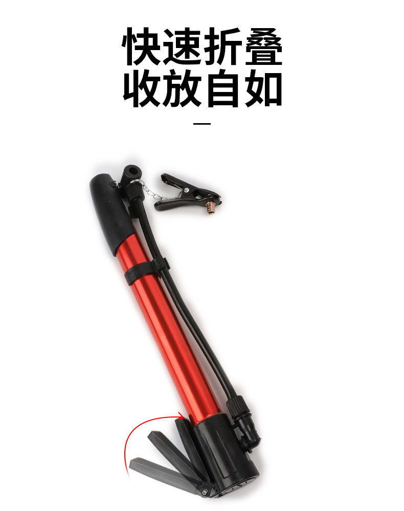 Mountain Bike Tire Pump Mini-Portable Aluminum Alloy Basketball Balloon Inflatable Home/Fixture and Fitting