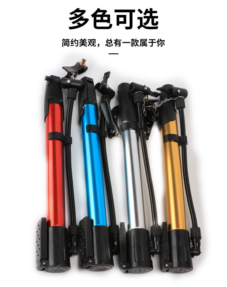 Mountain Bike Tire Pump Mini-Portable Aluminum Alloy Basketball Balloon Inflatable Home/Fixture and Fitting