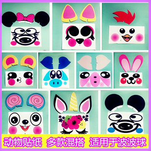 New Large Clip Cartoon Balloon Promotional Gifts Stall Stall Dinosaur Balloon Cute Children Toy Balloon New Large Clip Cartoon Balloon Promotional Gifts Stall Stall Dinosaur Balloon Cute Children Toy Balloon