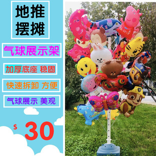 New Large Clip Cartoon Balloon Promotional Gifts Stall Stall Dinosaur Balloon Cute Children Toy Balloon New Large Clip Cartoon Balloon Promotional Gifts Stall Stall Dinosaur Balloon Cute Children Toy Balloon