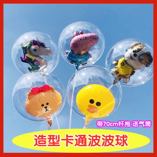 New Large Clip Cartoon Balloon Promotional Gifts Stall Stall Dinosaur Balloon Cute Children Toy Balloon New Large Clip Cartoon Balloon Promotional Gifts Stall Stall Dinosaur Balloon Cute Children Toy Balloon