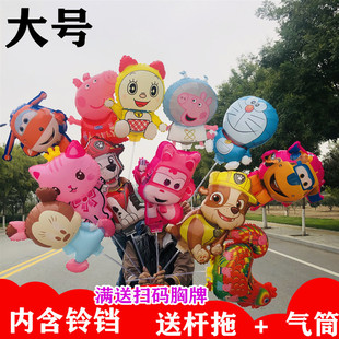 New Large Clip Cartoon Balloon Promotional Gifts Stall Stall Dinosaur Balloon Cute Children Toy Balloon New Large Clip Cartoon Balloon Promotional Gifts Stall Stall Dinosaur Balloon Cute Children Toy Balloon