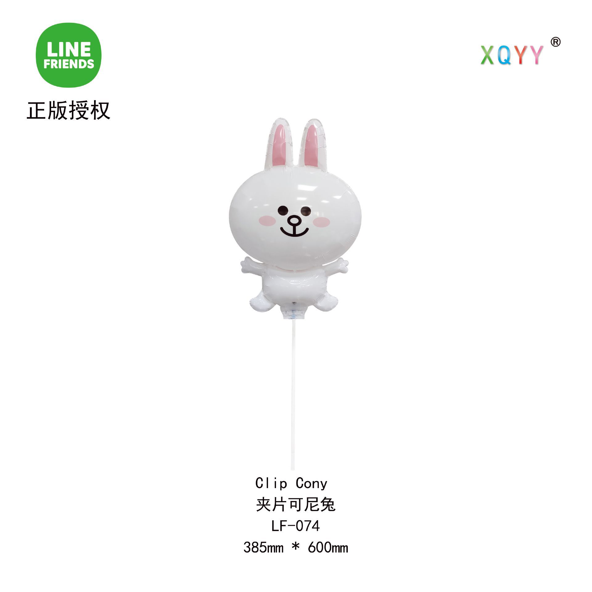 New Large Clip Cartoon Balloon Promotional Gifts Stall Stall Dinosaur Balloon Cute Children Toy Balloon New Large Clip Cartoon Balloon Promotional Gifts Stall Stall Dinosaur Balloon Cute Children Toy Balloon
