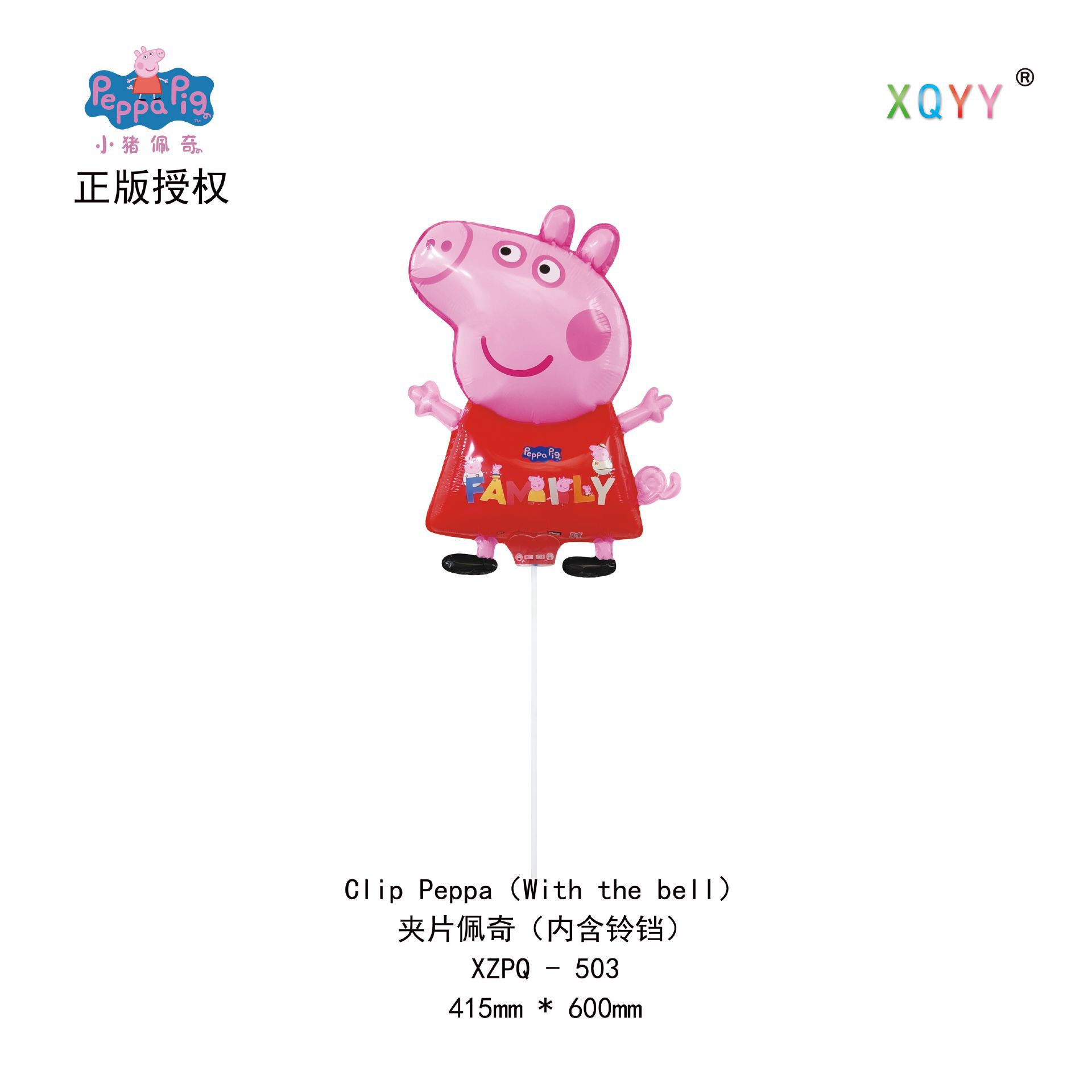 New Large Clip Cartoon Balloon Promotional Gifts Stall Stall Dinosaur Balloon Cute Children Toy Balloon New Large Clip Cartoon Balloon Promotional Gifts Stall Stall Dinosaur Balloon Cute Children Toy Balloon