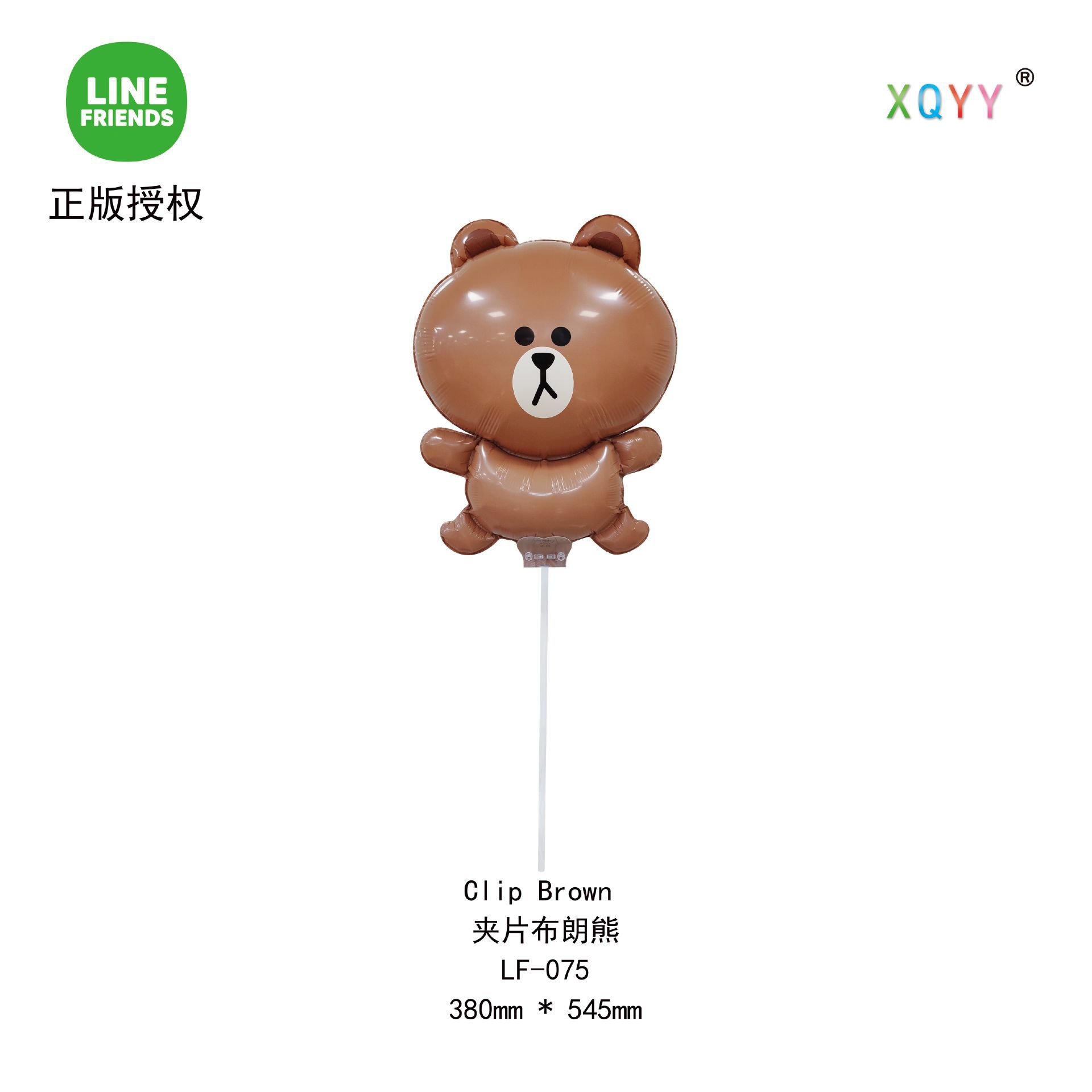 New Large Clip Cartoon Balloon Promotional Gifts Stall Stall Dinosaur Balloon Cute Children Toy Balloon New Large Clip Cartoon Balloon Promotional Gifts Stall Stall Dinosaur Balloon Cute Children Toy Balloon