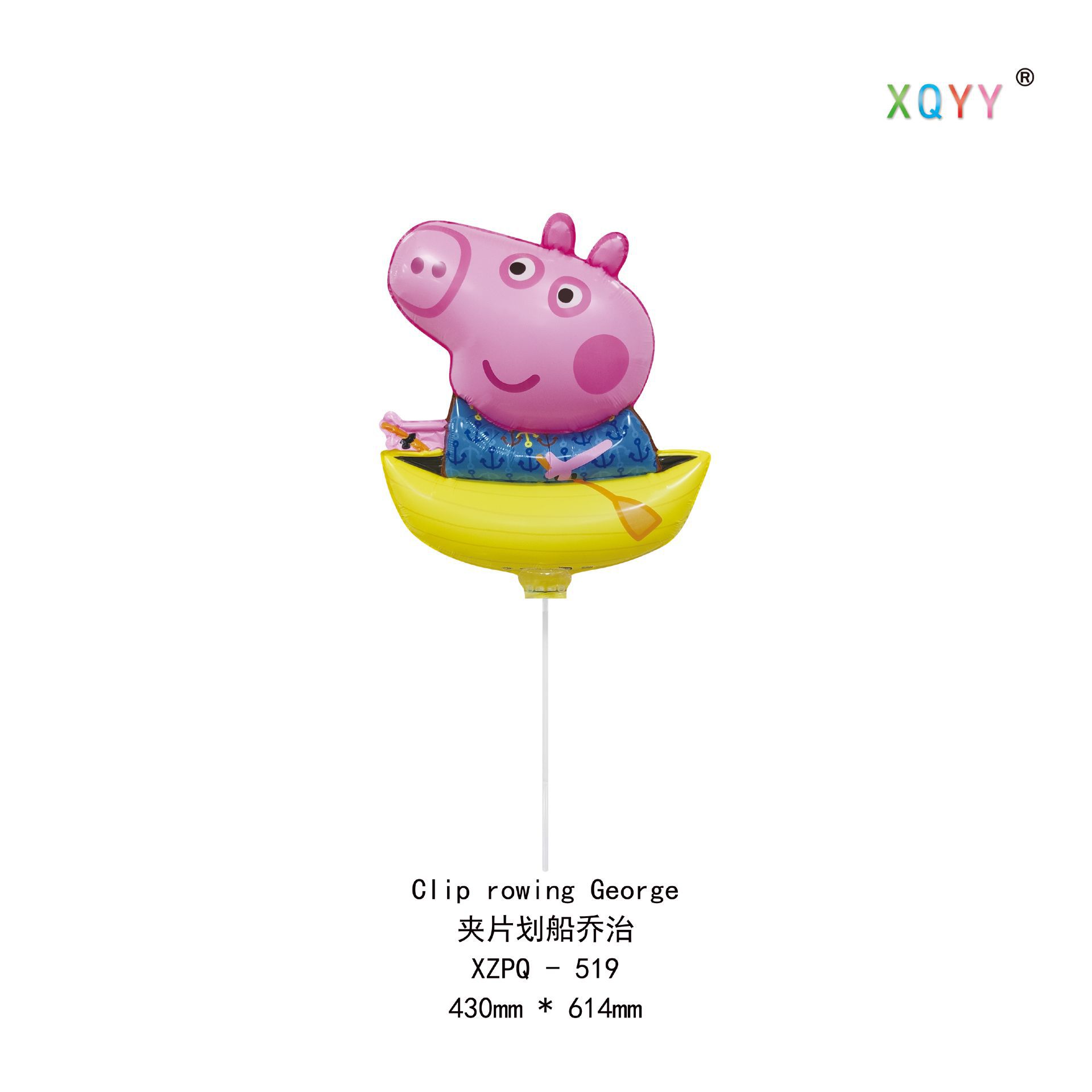 New Large Clip Cartoon Balloon Promotional Gifts Stall Stall Dinosaur Balloon Cute Children Toy Balloon New Large Clip Cartoon Balloon Promotional Gifts Stall Stall Dinosaur Balloon Cute Children Toy Balloon