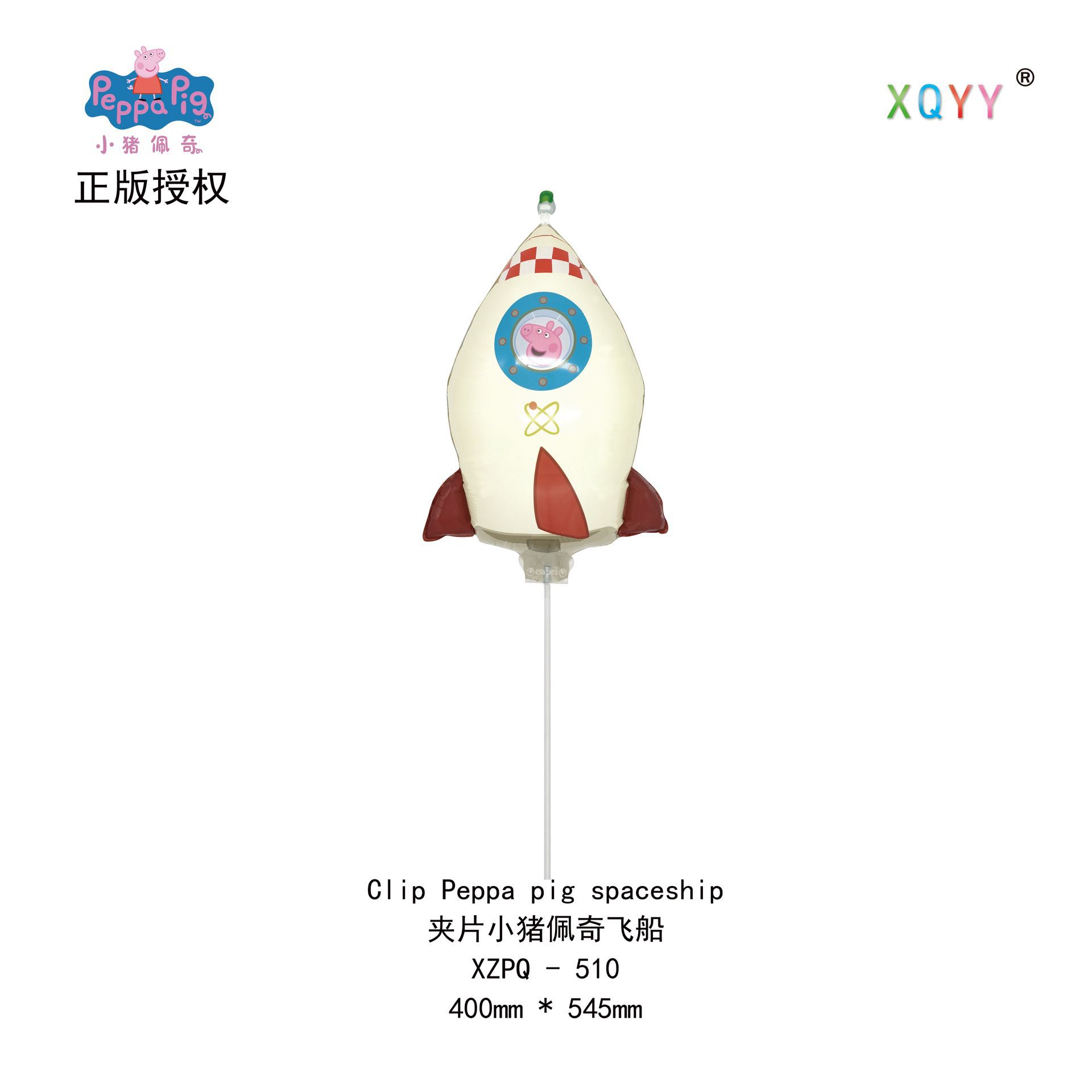 New Large Clip Cartoon Balloon Promotional Gifts Stall Stall Dinosaur Balloon Cute Children Toy Balloon New Large Clip Cartoon Balloon Promotional Gifts Stall Stall Dinosaur Balloon Cute Children Toy Balloon