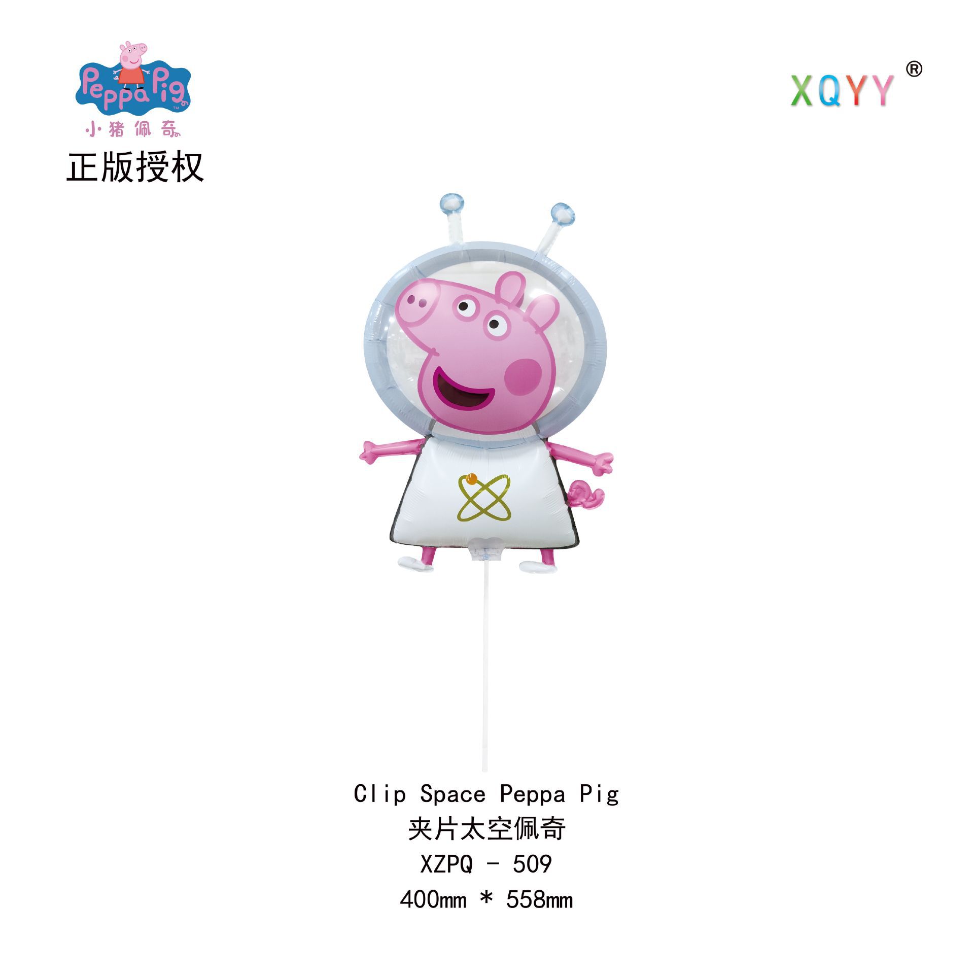 New Large Clip Cartoon Balloon Promotional Gifts Stall Stall Dinosaur Balloon Cute Children Toy Balloon New Large Clip Cartoon Balloon Promotional Gifts Stall Stall Dinosaur Balloon Cute Children Toy Balloon
