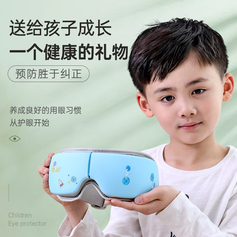 Children&#039;s Eye Care Machine Smart Teenagers Hot Compress Eye Balloon Eye Massage Children&#039;s Day Gift