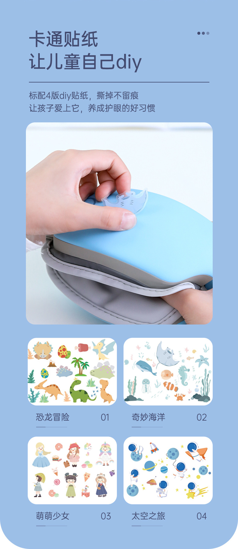 Children's Eye Care Machine Smart Teenagers Hot Compress Eye Balloon Eye Massage Children's Day Gift