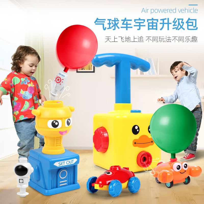 Air-Powered Car Toy Universe Rocket Pressing Power Car Puzzle Early Childhood Education Teaching Aids Balloon Car