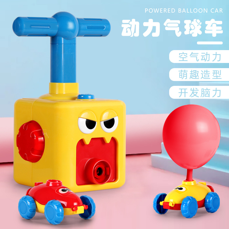 Air-Powered Car Toy Universe Rocket Pressing Power Car Puzzle Early Childhood Education Teaching Aids Balloon Car