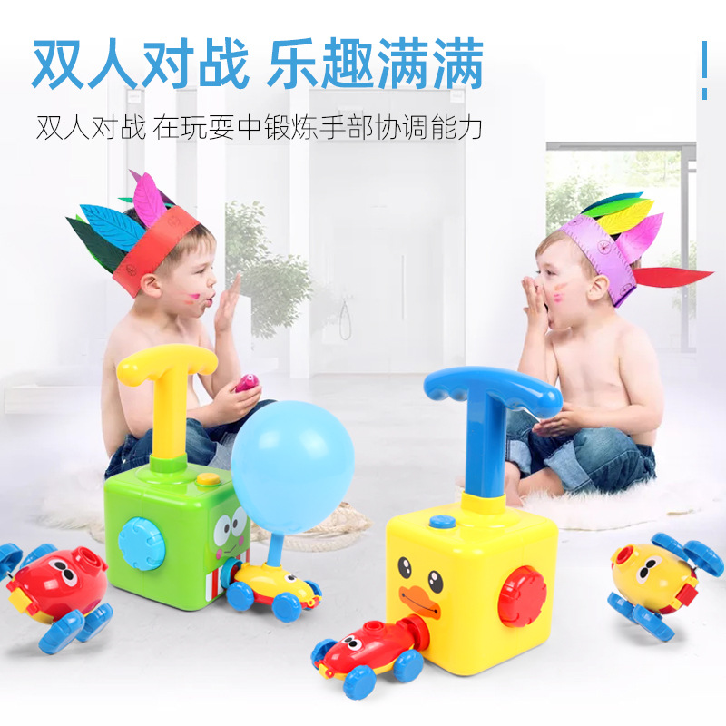 Air-Powered Car Toy Universe Rocket Pressing Power Car Puzzle Early Childhood Education Teaching Aids Balloon Car