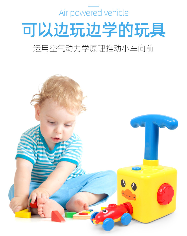 Air-Powered Car Toy Universe Rocket Pressing Power Car Puzzle Early Childhood Education Teaching Aids Balloon Car Air-Powered Car Toy Universe Rocket Pressing Power Car Puzzle Early Childhood Education Teaching Aids Balloon Car
