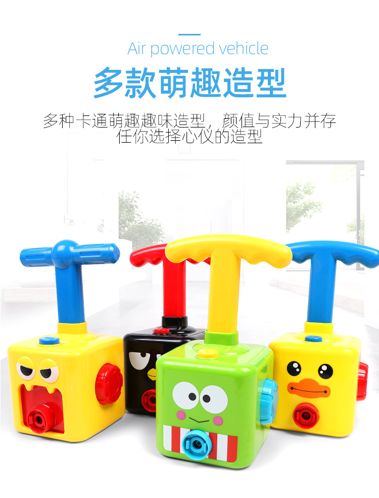 Air-Powered Car Toy Universe Rocket Pressing Power Car Puzzle Early Childhood Education Teaching Aids Balloon Car Air-Powered Car Toy Universe Rocket Pressing Power Car Puzzle Early Childhood Education Teaching Aids Balloon Car