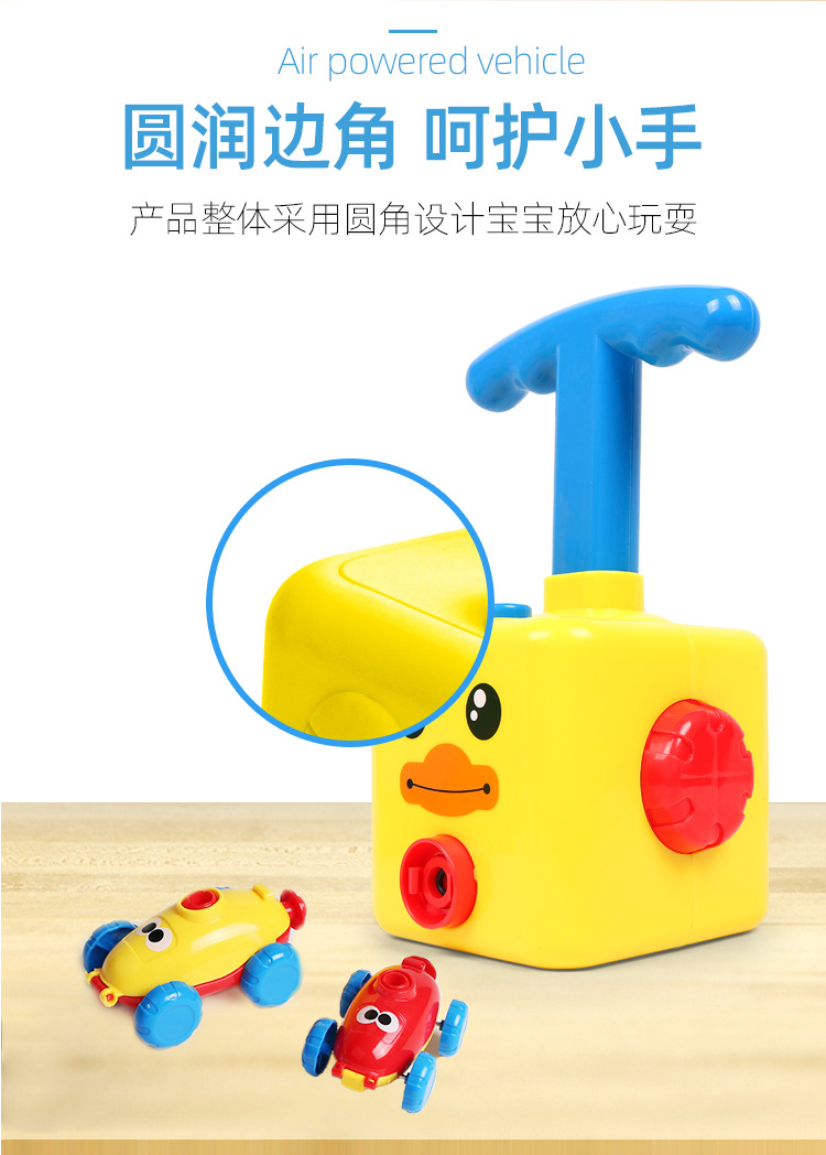Air-Powered Car Toy Universe Rocket Pressing Power Car Puzzle Early Childhood Education Teaching Aids Balloon Car Air-Powered Car Toy Universe Rocket Pressing Power Car Puzzle Early Childhood Education Teaching Aids Balloon Car
