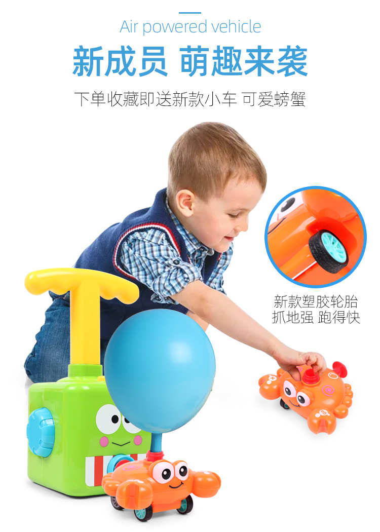 Air-Powered Car Toy Universe Rocket Pressing Power Car Puzzle Early Childhood Education Teaching Aids Balloon Car Air-Powered Car Toy Universe Rocket Pressing Power Car Puzzle Early Childhood Education Teaching Aids Balloon Car