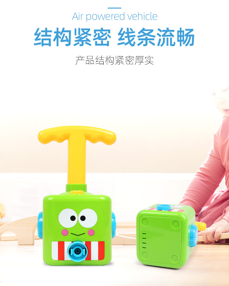 Air-Powered Car Toy Universe Rocket Pressing Power Car Puzzle Early Childhood Education Teaching Aids Balloon Car Air-Powered Car Toy Universe Rocket Pressing Power Car Puzzle Early Childhood Education Teaching Aids Balloon Car