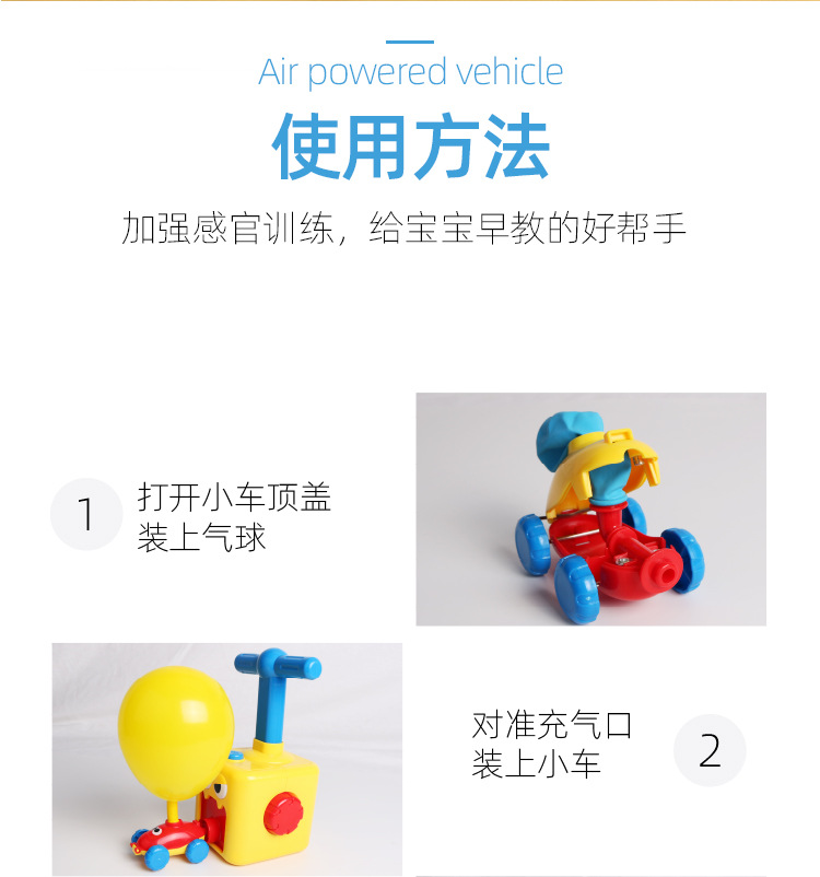 Air-Powered Car Toy Universe Rocket Pressing Power Car Puzzle Early Childhood Education Teaching Aids Balloon Car Air-Powered Car Toy Universe Rocket Pressing Power Car Puzzle Early Childhood Education Teaching Aids Balloon Car
