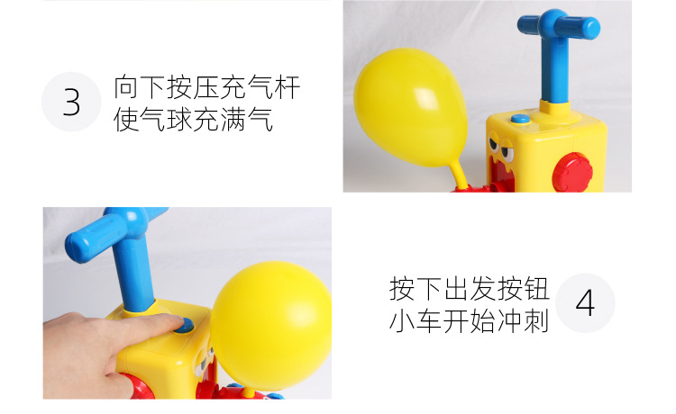 Air-Powered Car Toy Universe Rocket Pressing Power Car Puzzle Early Childhood Education Teaching Aids Balloon Car Air-Powered Car Toy Universe Rocket Pressing Power Car Puzzle Early Childhood Education Teaching Aids Balloon Car