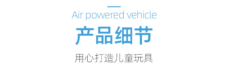 Air-Powered Car Toy Universe Rocket Pressing Power Car Puzzle Early Childhood Education Teaching Aids Balloon Car Air-Powered Car Toy Universe Rocket Pressing Power Car Puzzle Early Childhood Education Teaching Aids Balloon Car