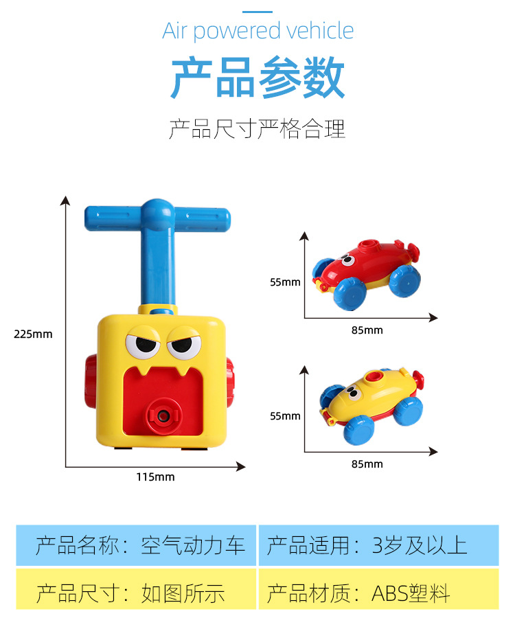 Air-Powered Car Toy Universe Rocket Pressing Power Car Puzzle Early Childhood Education Teaching Aids Balloon Car Air-Powered Car Toy Universe Rocket Pressing Power Car Puzzle Early Childhood Education Teaching Aids Balloon Car
