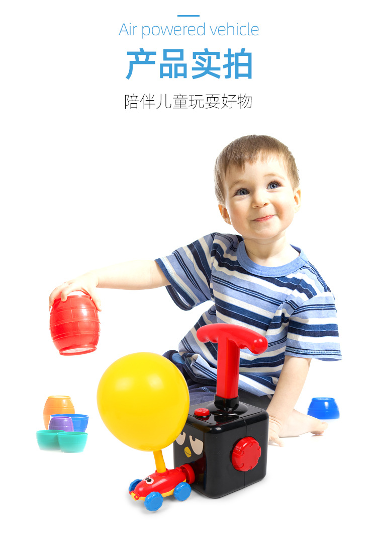 Air-Powered Car Toy Universe Rocket Pressing Power Car Puzzle Early Childhood Education Teaching Aids Balloon Car Air-Powered Car Toy Universe Rocket Pressing Power Car Puzzle Early Childhood Education Teaching Aids Balloon Car
