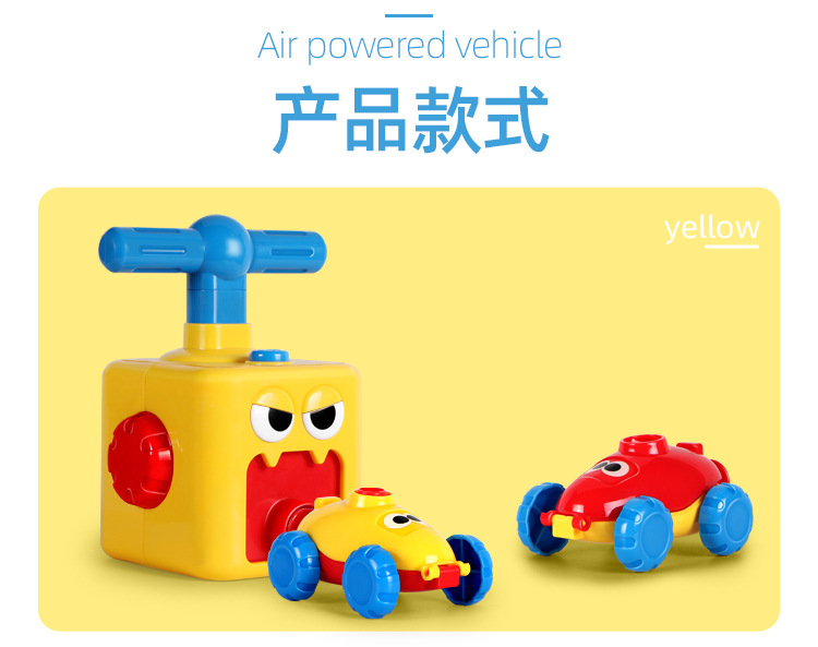 Air-Powered Car Toy Universe Rocket Pressing Power Car Puzzle Early Childhood Education Teaching Aids Balloon Car Air-Powered Car Toy Universe Rocket Pressing Power Car Puzzle Early Childhood Education Teaching Aids Balloon Car