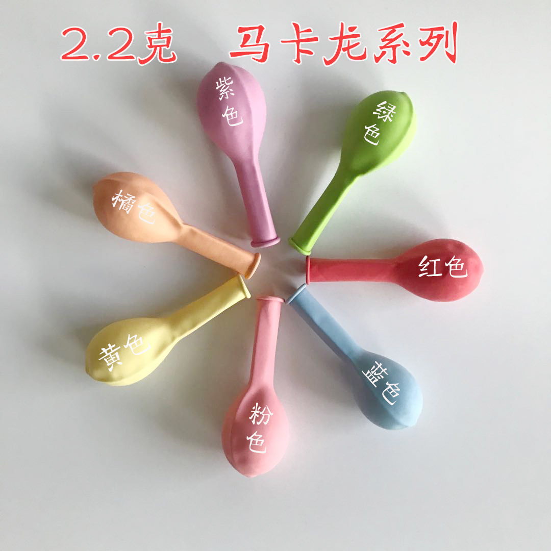 Manufacturer Macaron Color Balloon 10-Inch Thickened Rubber Balloons Holiday Wedding Party Balloon Customized Processing Manufacturer Macaron Color Balloon 10-Inch Thickened Rubber Balloons Holiday Wedding Party Balloon Customized Processing
