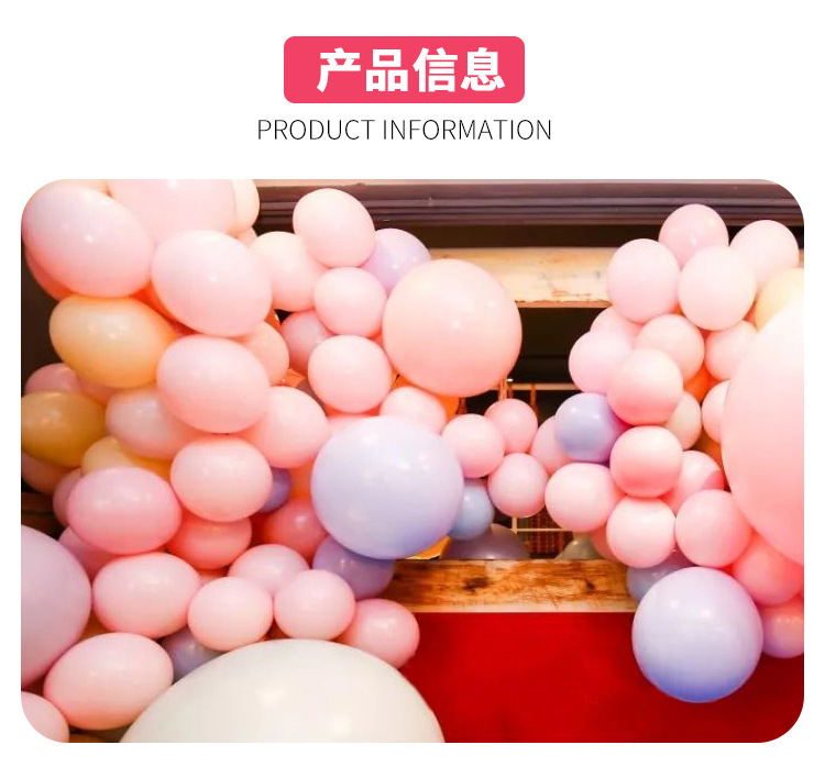Manufacturer Macaron Color Balloon 10-Inch Thickened Rubber Balloons Holiday Wedding Party Balloon Customized Processing Manufacturer Macaron Color Balloon 10-Inch Thickened Rubber Balloons Holiday Wedding Party Balloon Customized Processing