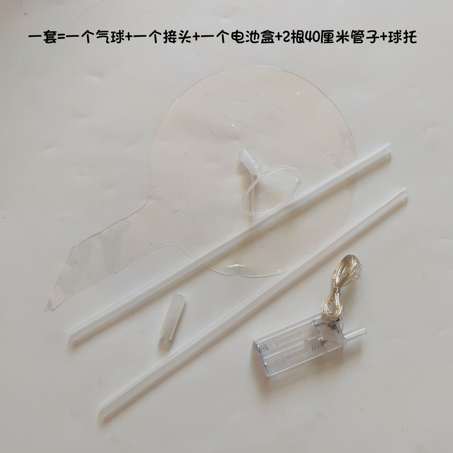 Bounce Ball Luminous Balloon Light Luminous Cartoon Stall Transparent Net Red Balloon New WeChat Push Small Gift Bounce Ball Luminous Balloon Light Luminous Cartoon Stall Transparent Net Red Balloon New WeChat Push Small Gift
