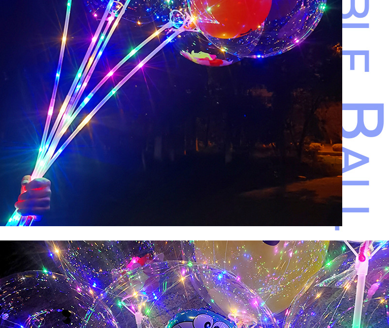 Bounce Ball Luminous Balloon Light Luminous Cartoon Stall Transparent Net Red Balloon New WeChat Push Small Gift Bounce Ball Luminous Balloon Light Luminous Cartoon Stall Transparent Net Red Balloon New WeChat Push Small Gift