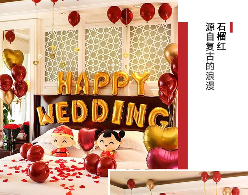 Wedding Balloons Set Wedding Room Decoration Balloon Wedding Proposal Festive Wedding Supplies Wholesale Party Latex Wedding Balloons Set Wedding Room Decoration Balloon Wedding Proposal Festive Wedding Supplies Wholesale Party Latex