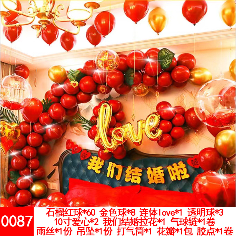 Wedding Balloons Set Wedding Room Decoration Balloon Wedding Proposal Festive Wedding Supplies Wholesale Party Latex Wedding Balloons Set Wedding Room Decoration Balloon Wedding Proposal Festive Wedding Supplies Wholesale Party Latex