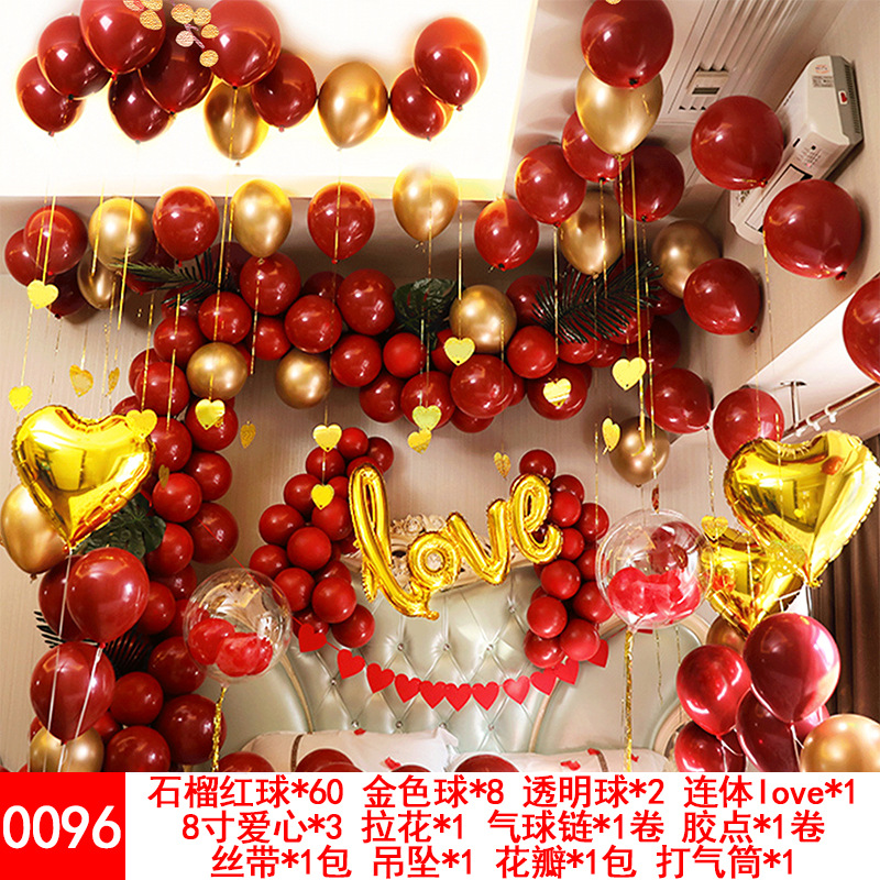 Wedding Balloons Set Wedding Room Decoration Balloon Wedding Proposal Festive Wedding Supplies Wholesale Party Latex Wedding Balloons Set Wedding Room Decoration Balloon Wedding Proposal Festive Wedding Supplies Wholesale Party Latex