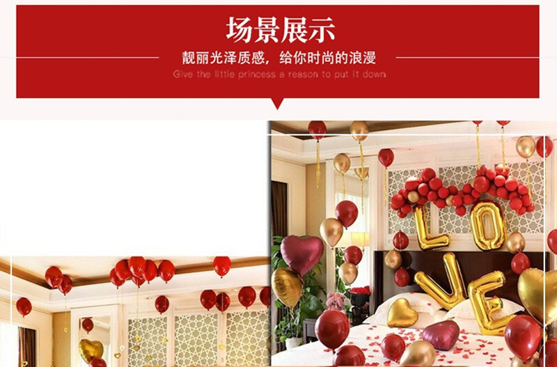 Wedding Balloons Set Wedding Room Decoration Balloon Wedding Proposal Festive Wedding Supplies Wholesale Party Latex Wedding Balloons Set Wedding Room Decoration Balloon Wedding Proposal Festive Wedding Supplies Wholesale Party Latex