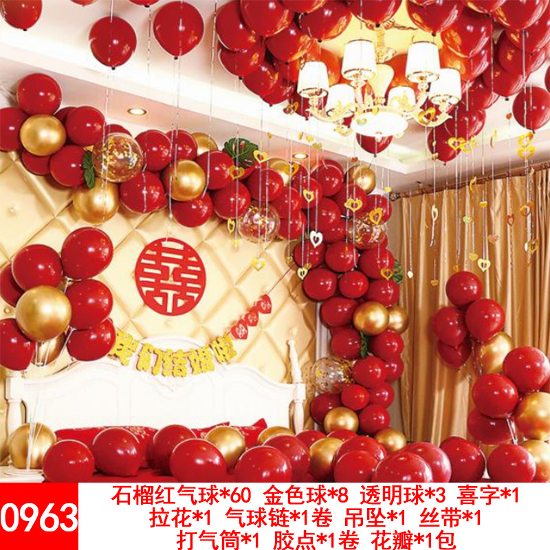 Wedding Balloons Set Wedding Room Decoration Balloon Wedding Proposal Festive Wedding Supplies Wholesale Party Latex Wedding Balloons Set Wedding Room Decoration Balloon Wedding Proposal Festive Wedding Supplies Wholesale Party Latex