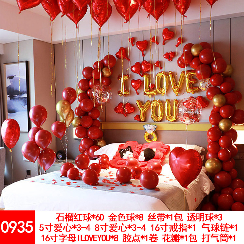Wedding Balloons Set Wedding Room Decoration Balloon Wedding Proposal Festive Wedding Supplies Wholesale Party Latex Wedding Balloons Set Wedding Room Decoration Balloon Wedding Proposal Festive Wedding Supplies Wholesale Party Latex