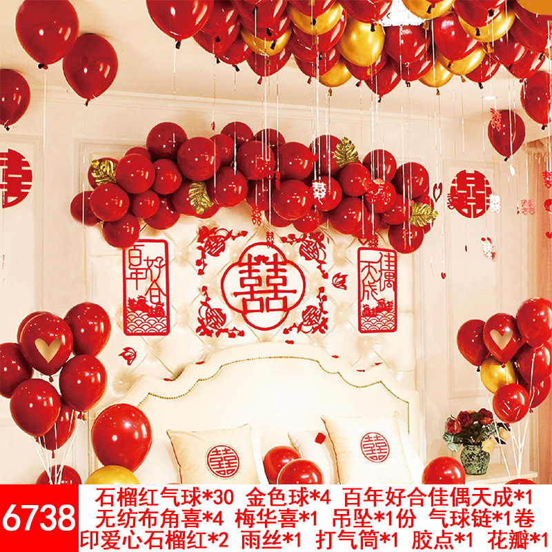 Wedding Balloons Set Wedding Room Decoration Balloon Wedding Proposal Festive Wedding Supplies Wholesale Party Latex Wedding Balloons Set Wedding Room Decoration Balloon Wedding Proposal Festive Wedding Supplies Wholesale Party Latex