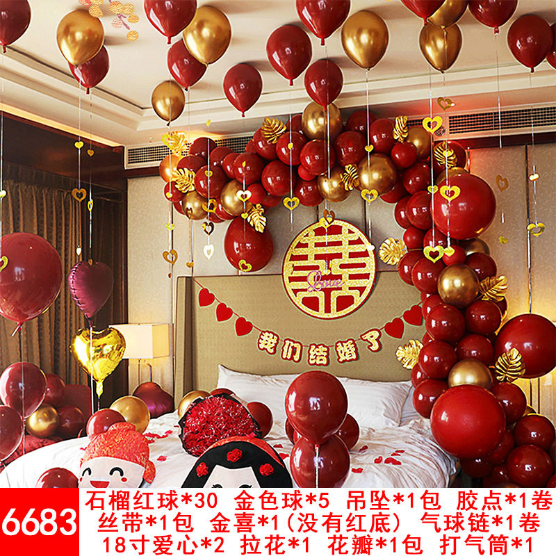 Wedding Balloons Set Wedding Room Decoration Balloon Wedding Proposal Festive Wedding Supplies Wholesale Party Latex Wedding Balloons Set Wedding Room Decoration Balloon Wedding Proposal Festive Wedding Supplies Wholesale Party Latex