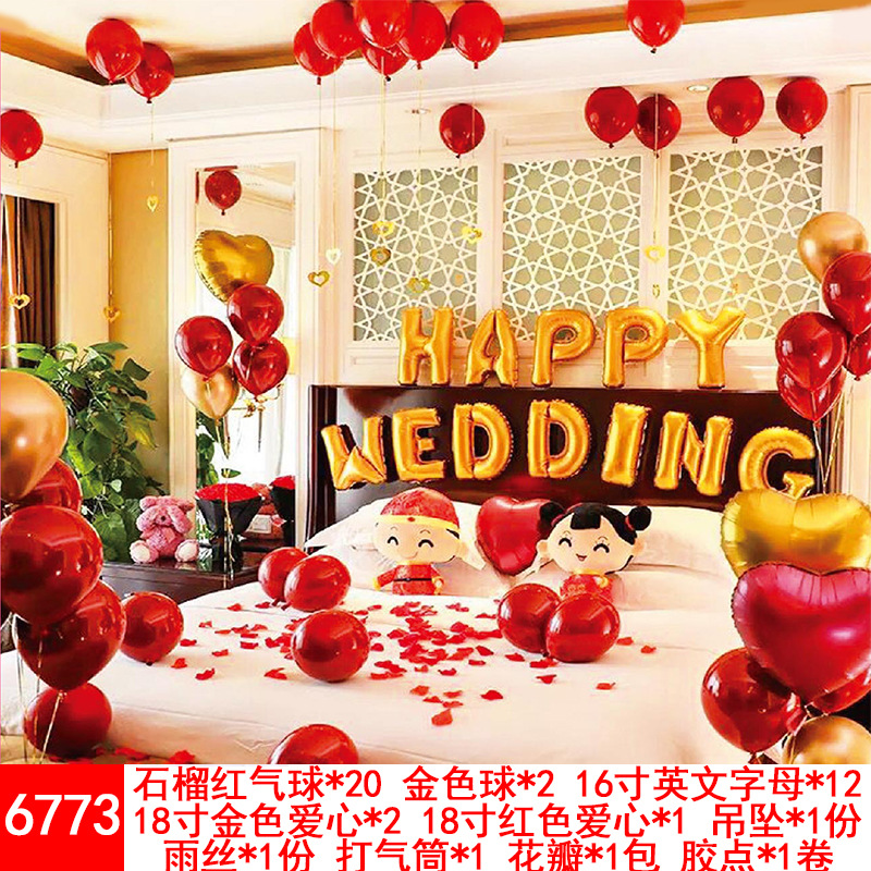 Wedding Balloons Set Wedding Room Decoration Balloon Wedding Proposal Festive Wedding Supplies Wholesale Party Latex Wedding Balloons Set Wedding Room Decoration Balloon Wedding Proposal Festive Wedding Supplies Wholesale Party Latex