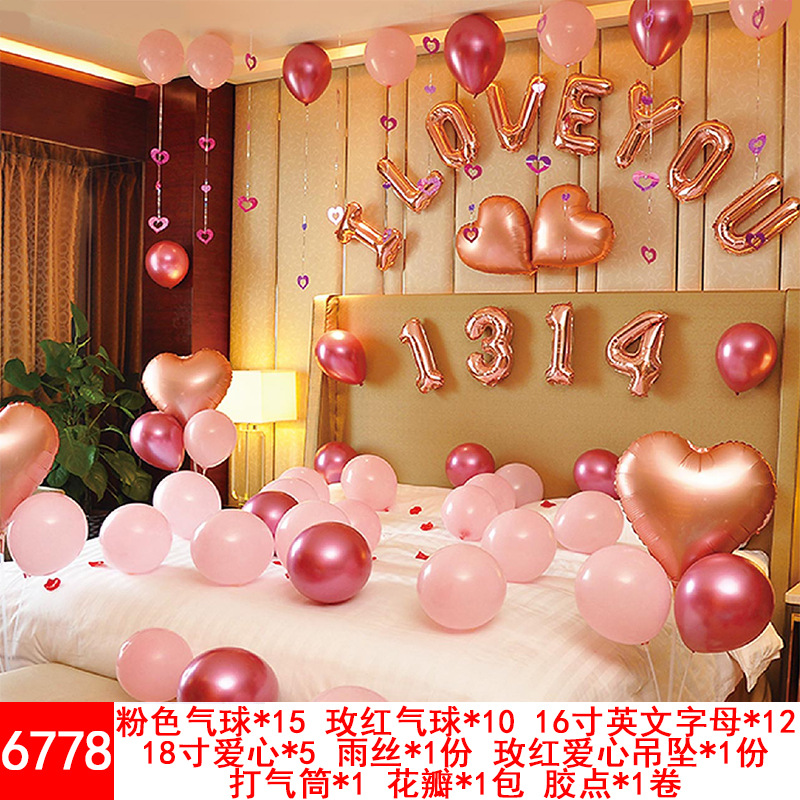 Wedding Balloons Set Wedding Room Decoration Balloon Wedding Proposal Festive Wedding Supplies Wholesale Party Latex Wedding Balloons Set Wedding Room Decoration Balloon Wedding Proposal Festive Wedding Supplies Wholesale Party Latex