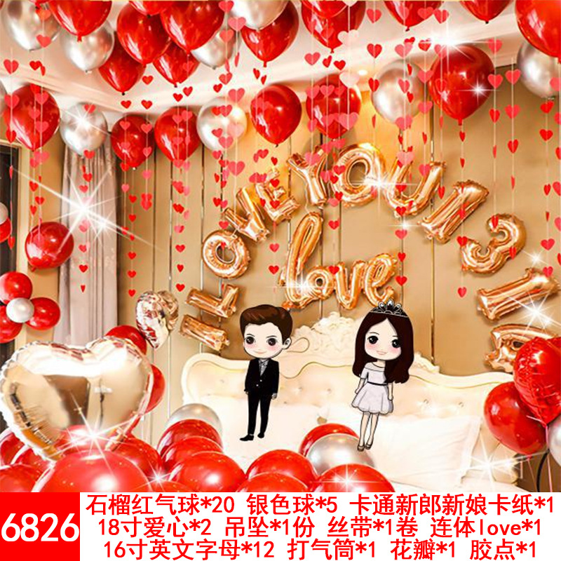 Wedding Balloons Set Wedding Room Decoration Balloon Wedding Proposal Festive Wedding Supplies Wholesale Party Latex Wedding Balloons Set Wedding Room Decoration Balloon Wedding Proposal Festive Wedding Supplies Wholesale Party Latex