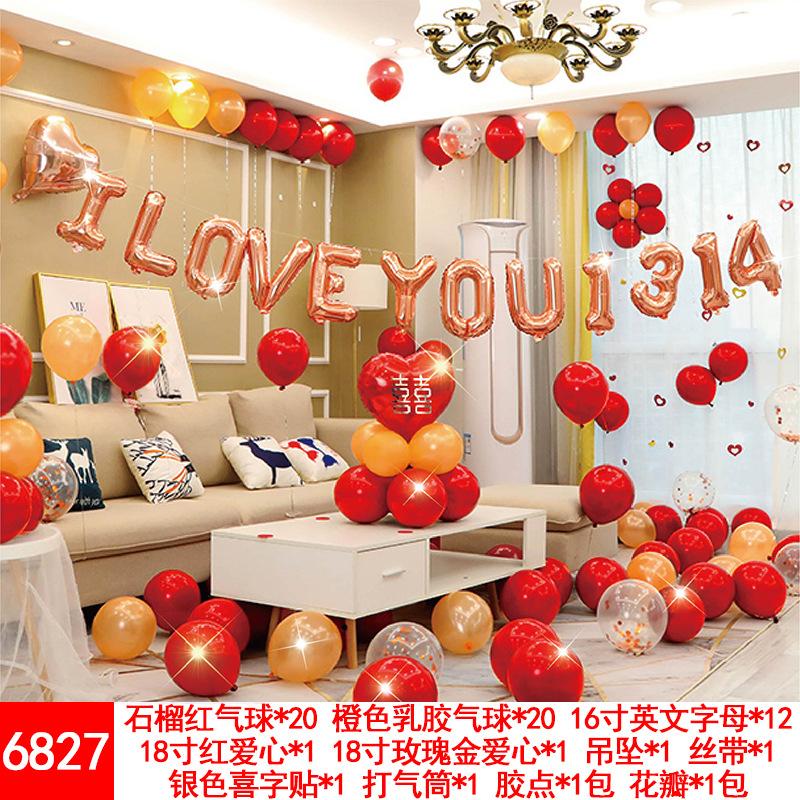 Wedding Balloons Set Wedding Room Decoration Balloon Wedding Proposal Festive Wedding Supplies Wholesale Party Latex Wedding Balloons Set Wedding Room Decoration Balloon Wedding Proposal Festive Wedding Supplies Wholesale Party Latex
