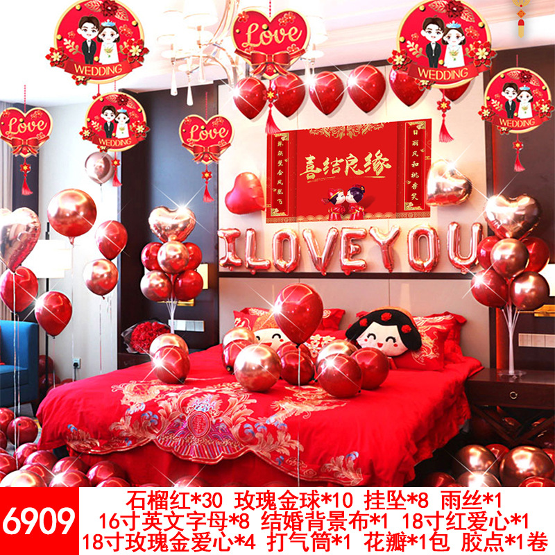 Wedding Balloons Set Wedding Room Decoration Balloon Wedding Proposal Festive Wedding Supplies Wholesale Party Latex Wedding Balloons Set Wedding Room Decoration Balloon Wedding Proposal Festive Wedding Supplies Wholesale Party Latex