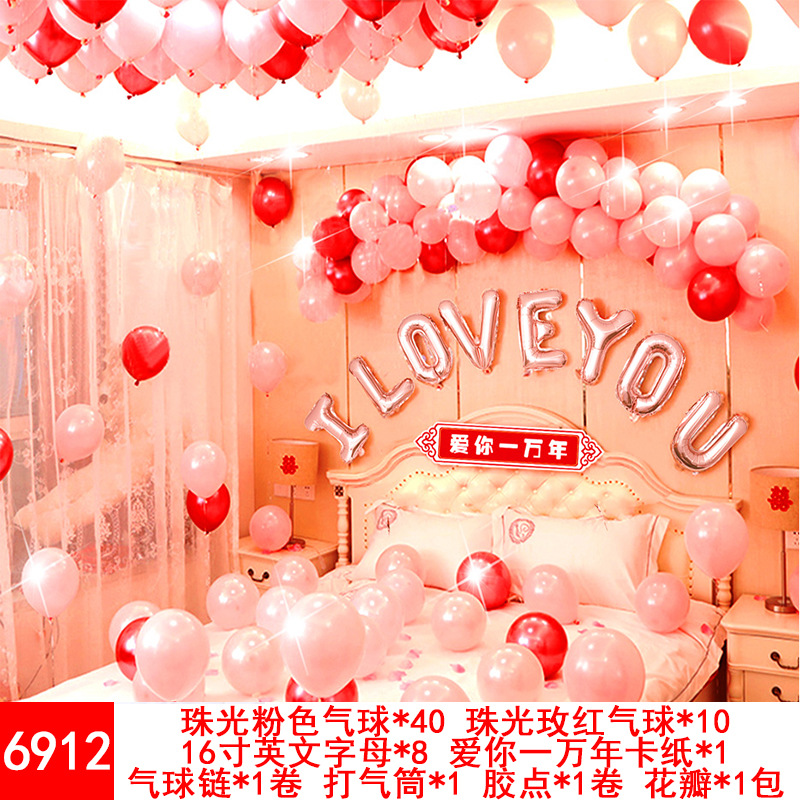 Wedding Balloons Set Wedding Room Decoration Balloon Wedding Proposal Festive Wedding Supplies Wholesale Party Latex Wedding Balloons Set Wedding Room Decoration Balloon Wedding Proposal Festive Wedding Supplies Wholesale Party Latex